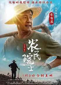 成人丁香